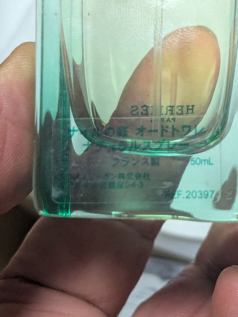 エルメスナイルの庭オードトワレ50ml