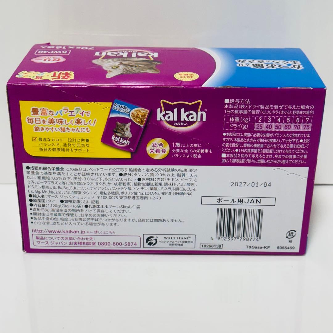 カルカン パウチ 6箱 / 1箱（16袋入）96袋 No.3749
