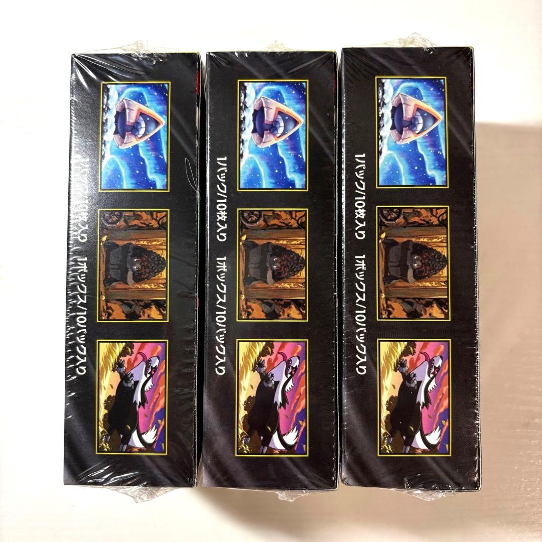 本日発送　ハイクラスパックMEGAドリームex シュリンク付き 3BOX