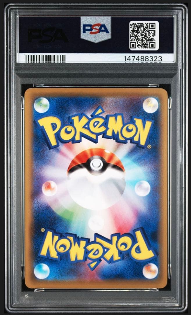 【psa8】ナッシー　cp6 101/087 20th周年エグゼクター　即購入◯