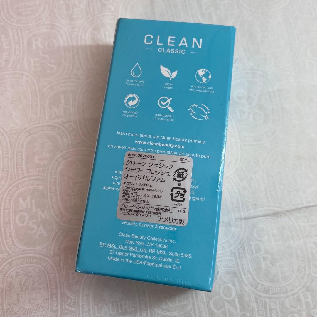 CLEAN クリーン クラッシック　シャワーフレッシュ 60ml 香水