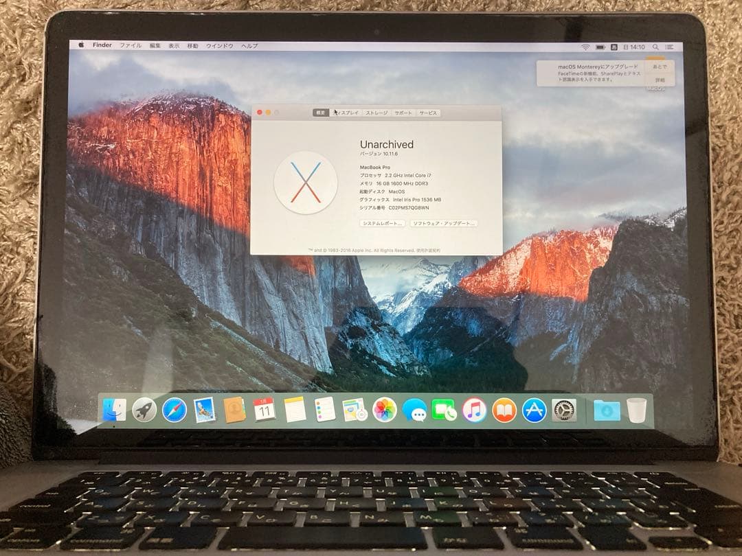 ⑤MacBookPro 15inc i7 16GB 1TB