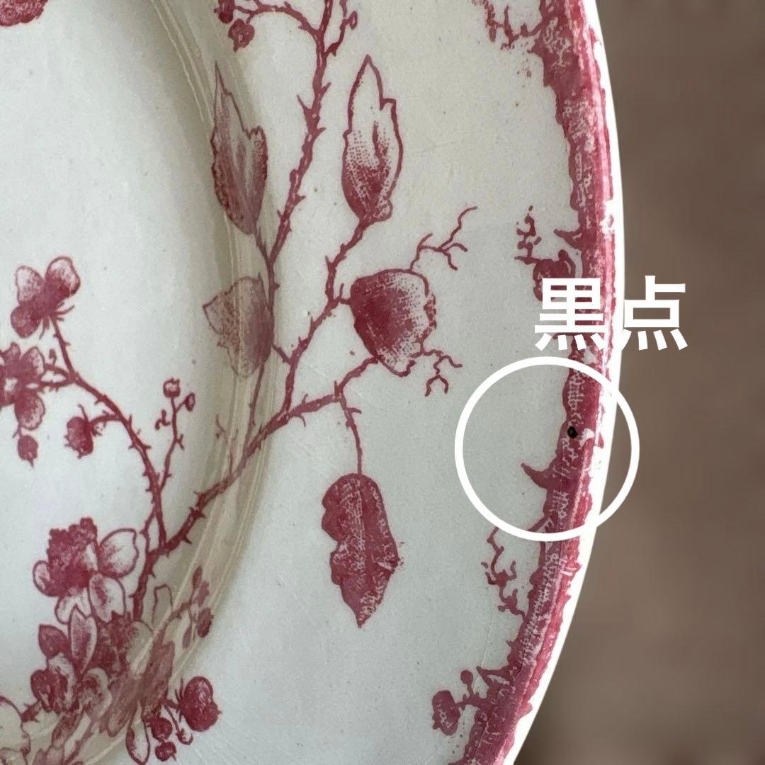 Gien 花と小鳥の装飾プレート 20.5センチ