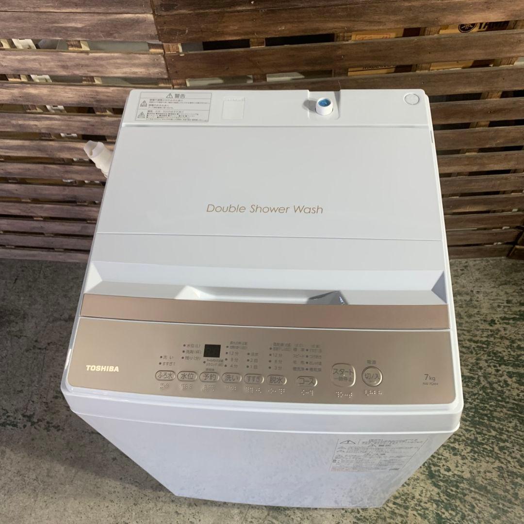 K099 高年式 家電4点セット 冷蔵庫 洗濯機 電子レンジ ケトル