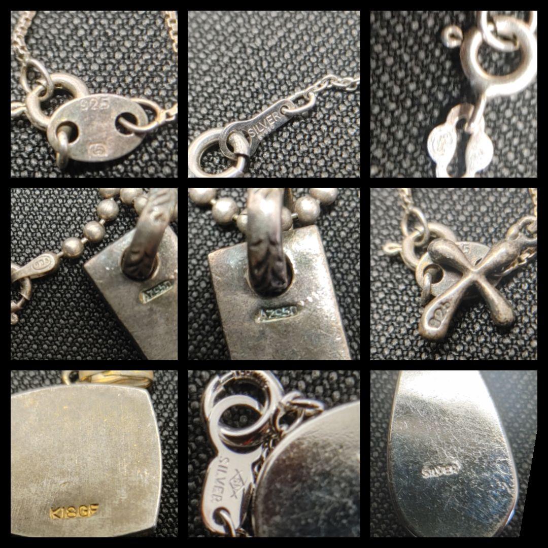 h*様 ☆ 純銀 SILVER 925 ☆ 銀製品 まとめて☆重量約202グラム
