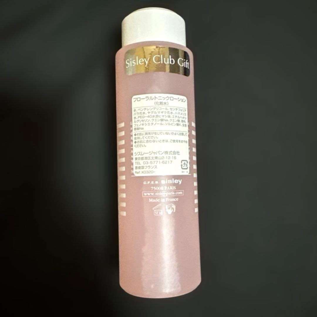 シスレー　フローラルトニックローション　250ml　新品未開封