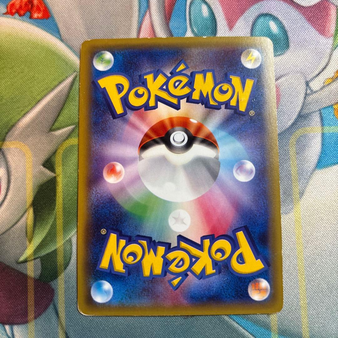 ポケモンカード　ポンチョを着たピカチュウ　プロモ