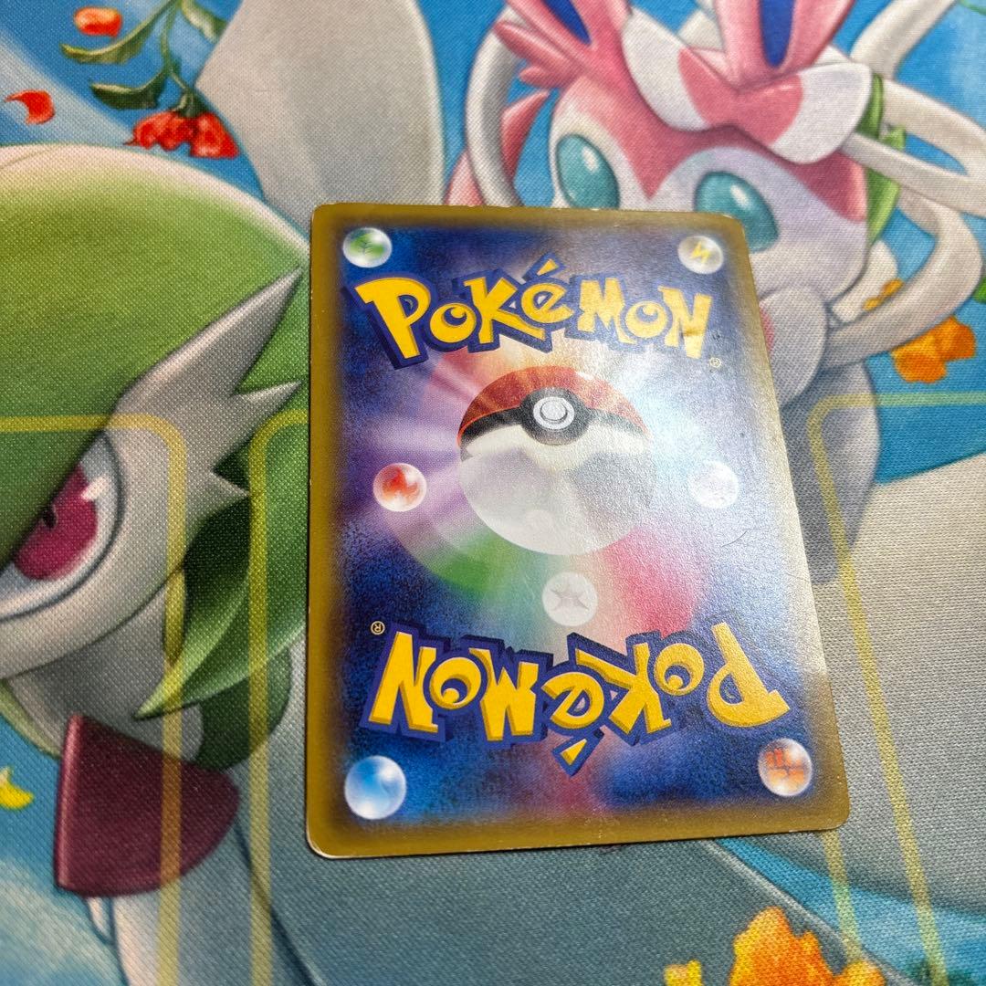 ポケモンカード　ポンチョを着たピカチュウ　プロモ