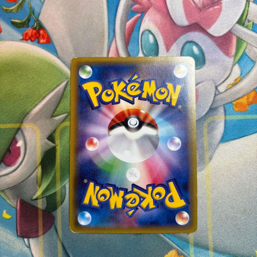 ポケモンカード　ポンチョを着たピカチュウ　プロモ