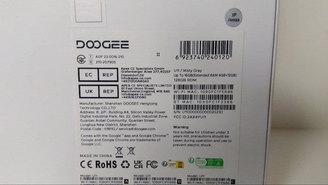 【未使用品】No.1 DOOGEE U11 Android16 Gray