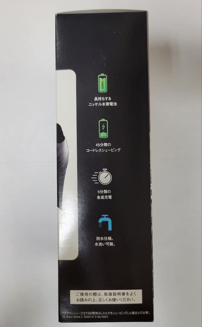 新品未開封★新品替刃付 BRAUN Series 3 ProSkin