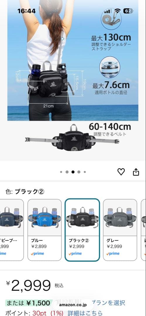 ワンちゃんセット