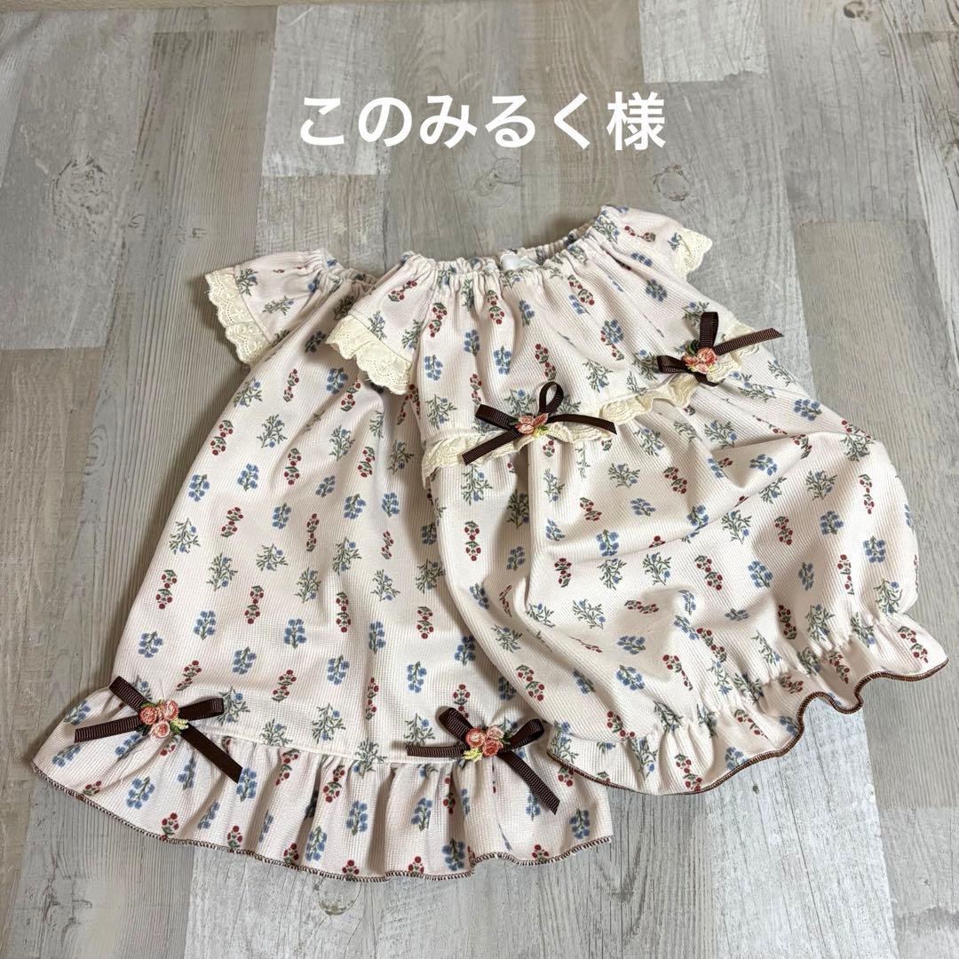 このみるく様☆犬服✩.*˚