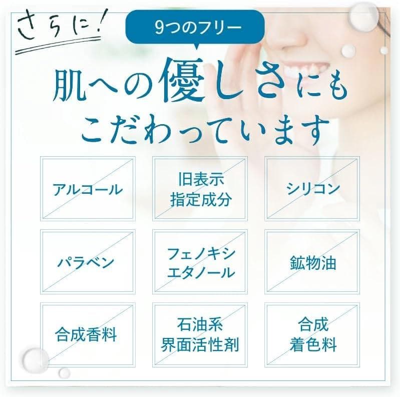【定価¥17,556】VOTERAS C + クリアセラム 20ml 2本セット