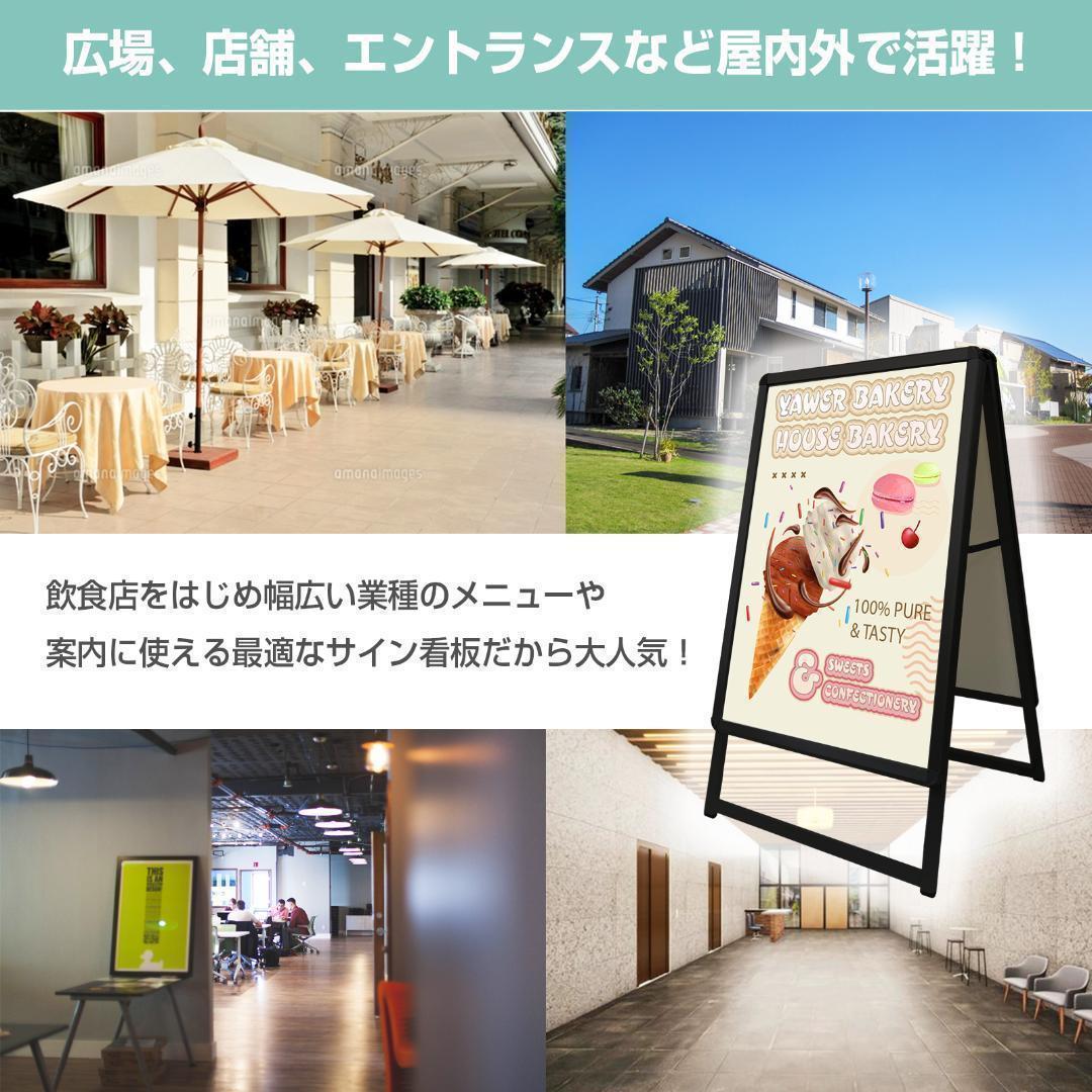店舗用たて看板 (両面A1ブラック)1544*2個（★VUITTON★）専用