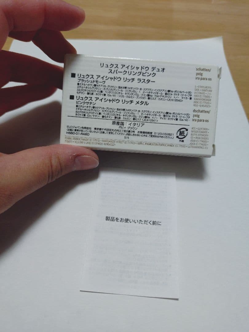 ボビイブラウン　リュクス アイシャドウ デュオ スパークリングピンク