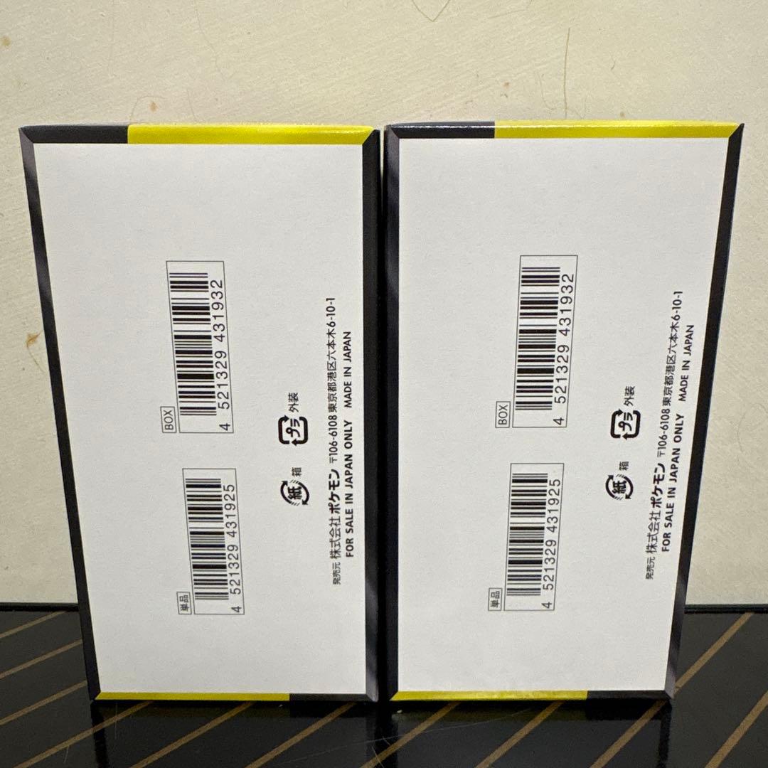 ポケモンカードMEGA ドリームex 2BOX シュリンクなし　ぺりぺりあり