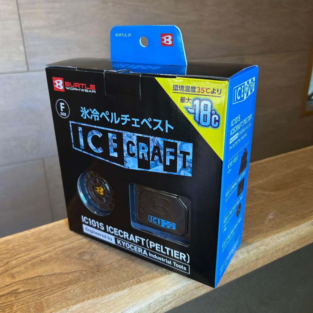 BURTLE IC101S ICECRAFT (ペルチェ) Fサイズ