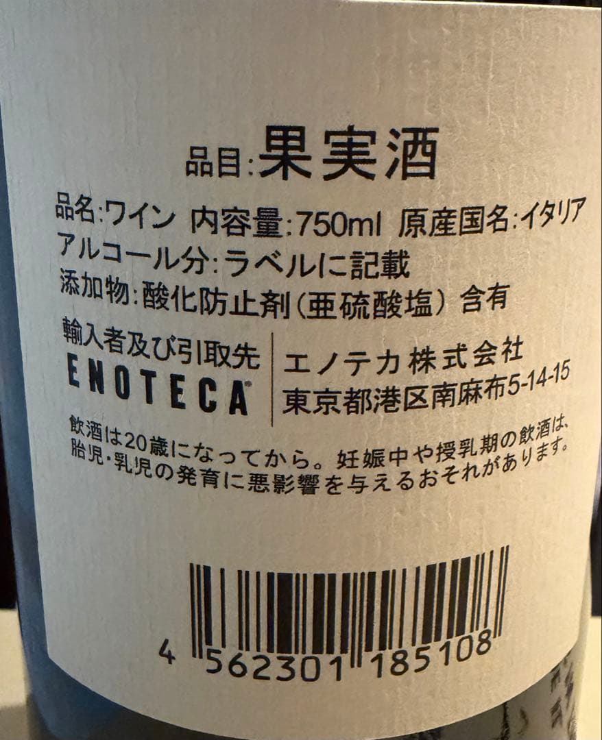 Sassicaia 2022 サッシカイア 750ml