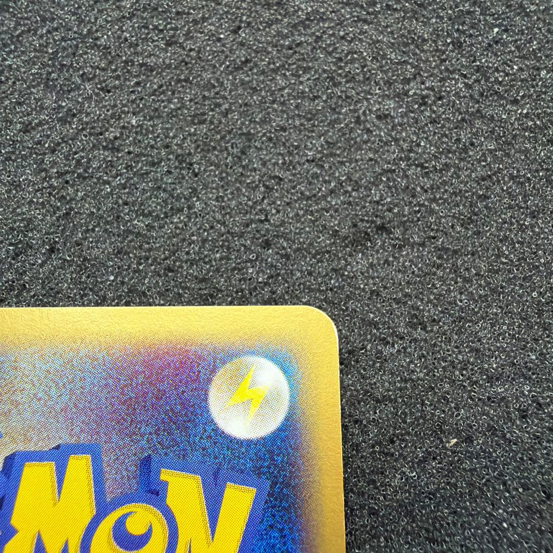 ポケモンカードe サンダース ★ 037/088 裂けた大地　美品
