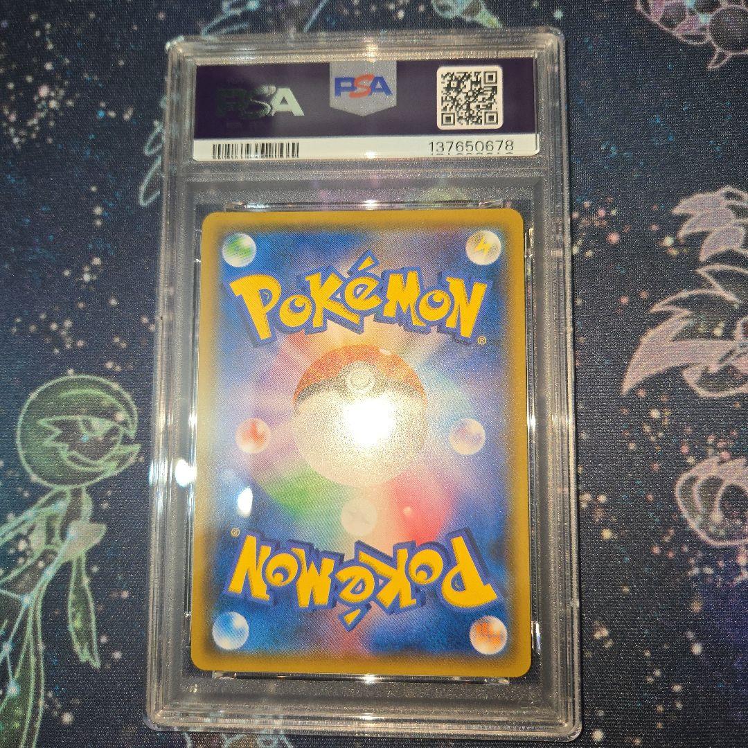 PSA9 ポケモンカード　ピカチュウ&ゼクロムGX SR 100/095