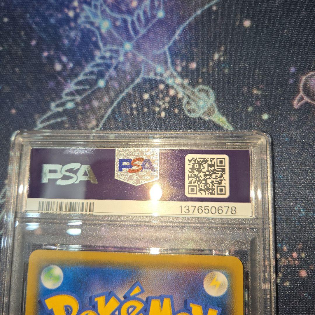 PSA9 ポケモンカード　ピカチュウ&ゼクロムGX SR 100/095
