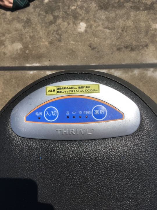 ロデオボーイ