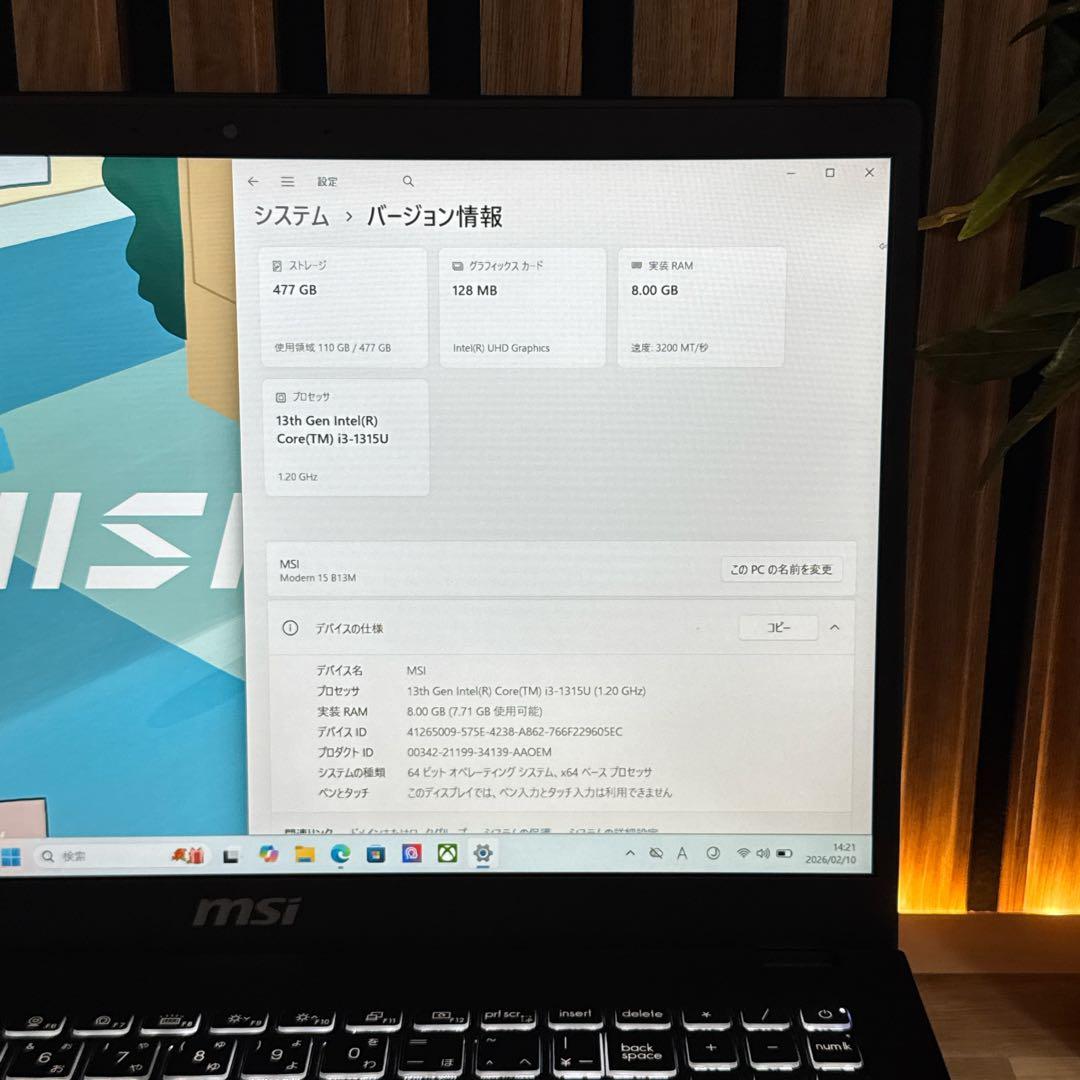 極美品 新型2024年モデル‼️MSI Modern☘第13世代☘ノートパソコン
