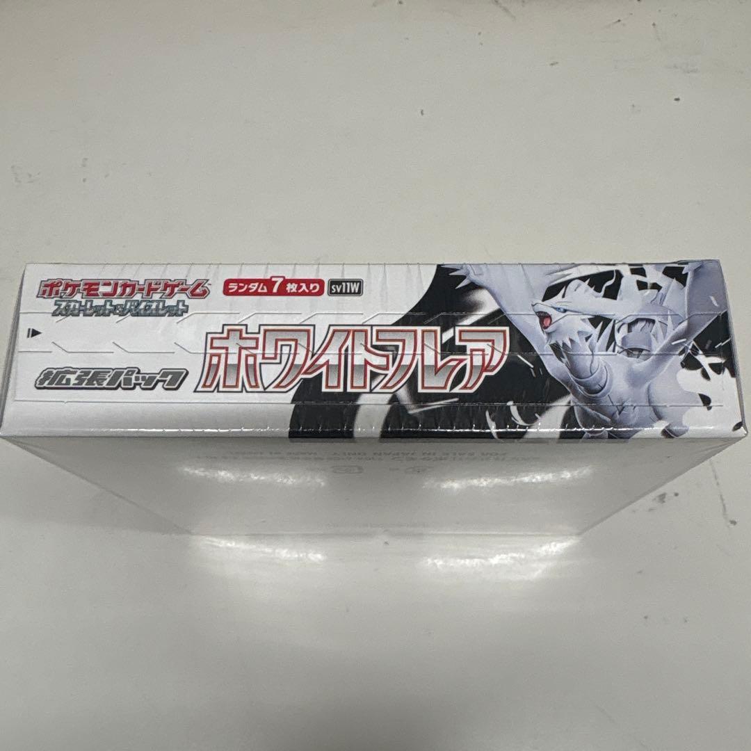 ポケカ　ホワイトフレア　シュリンク付きBOX⑦