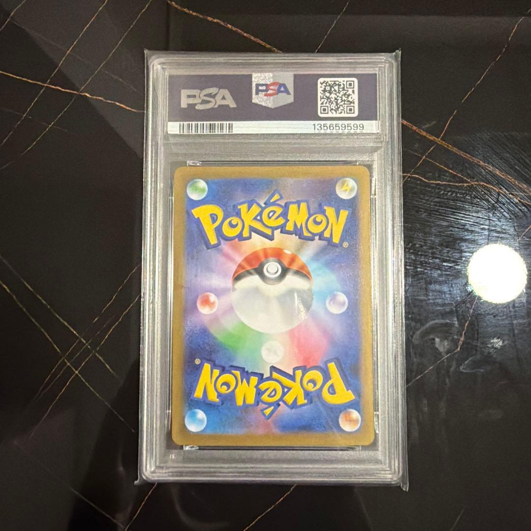 2025 ポケモンカード ハウンドストーン アートレア