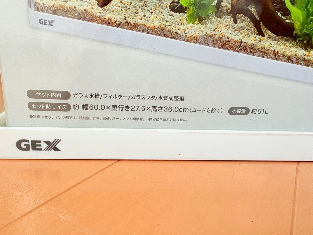 GEX SILENT FIT α 600 ガラス水槽 GEX 水槽　新品