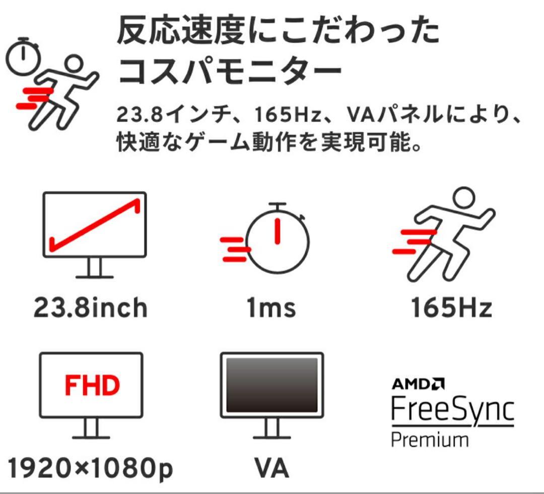 Pixio ( ピクシオ ) PX243 24インチ モニター フルHD