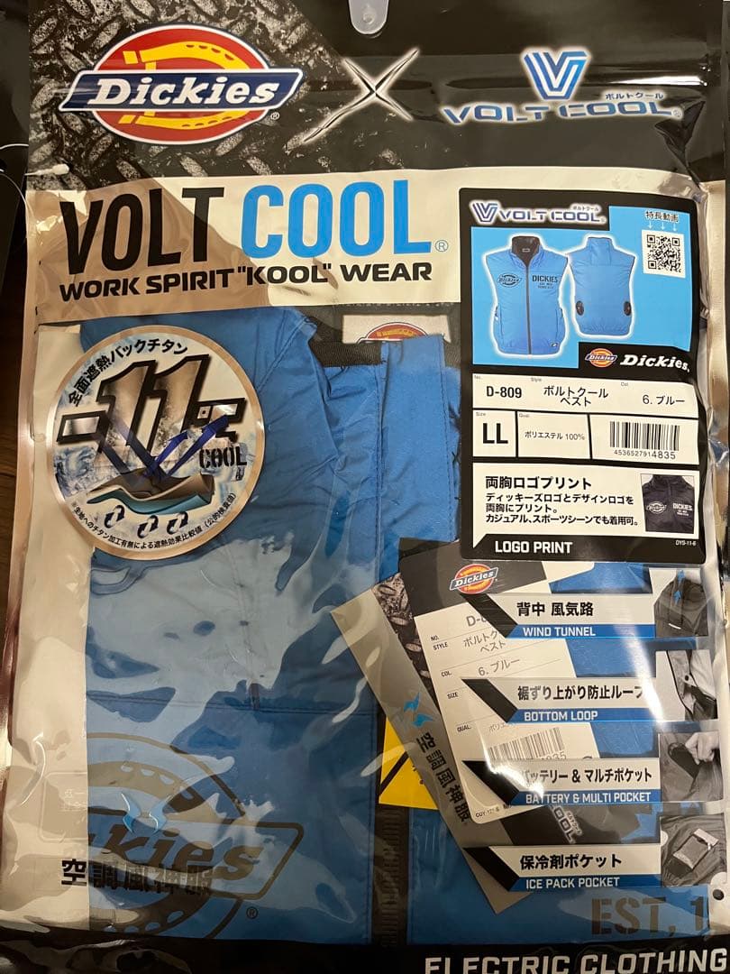 新品未使用Dickies -11℃クールベスト LL USBファン付き　空調服