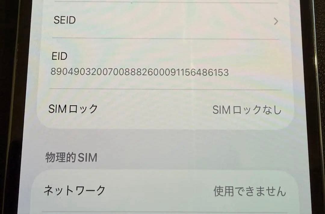 Yoshiaki  iPhone 13 Pro シエラブルー 256GB