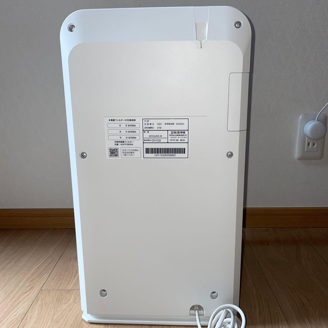 ダイキン 空気清浄機 MC55UKS-W 2019年製