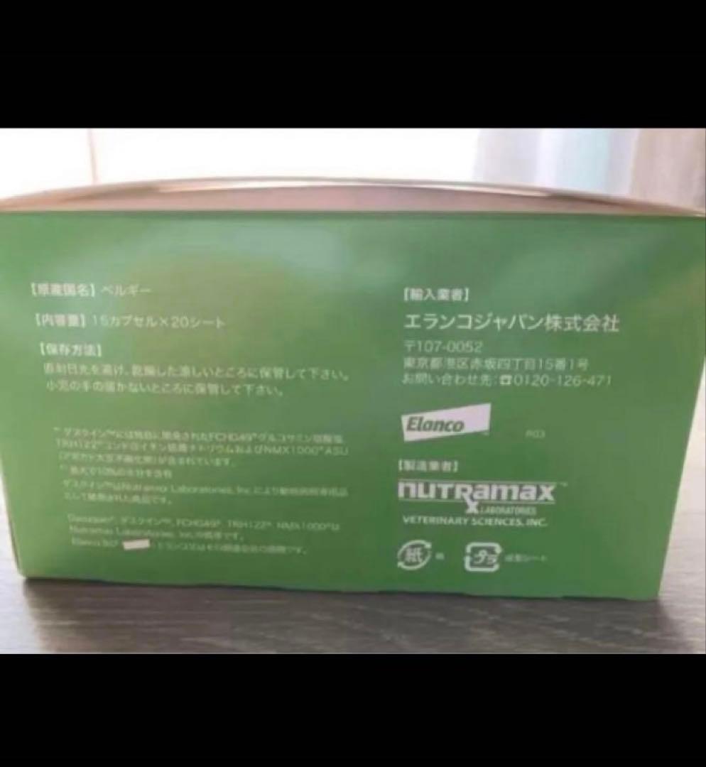 ダスクインパウダーイン15カプセル×10シート(150カプセル)
