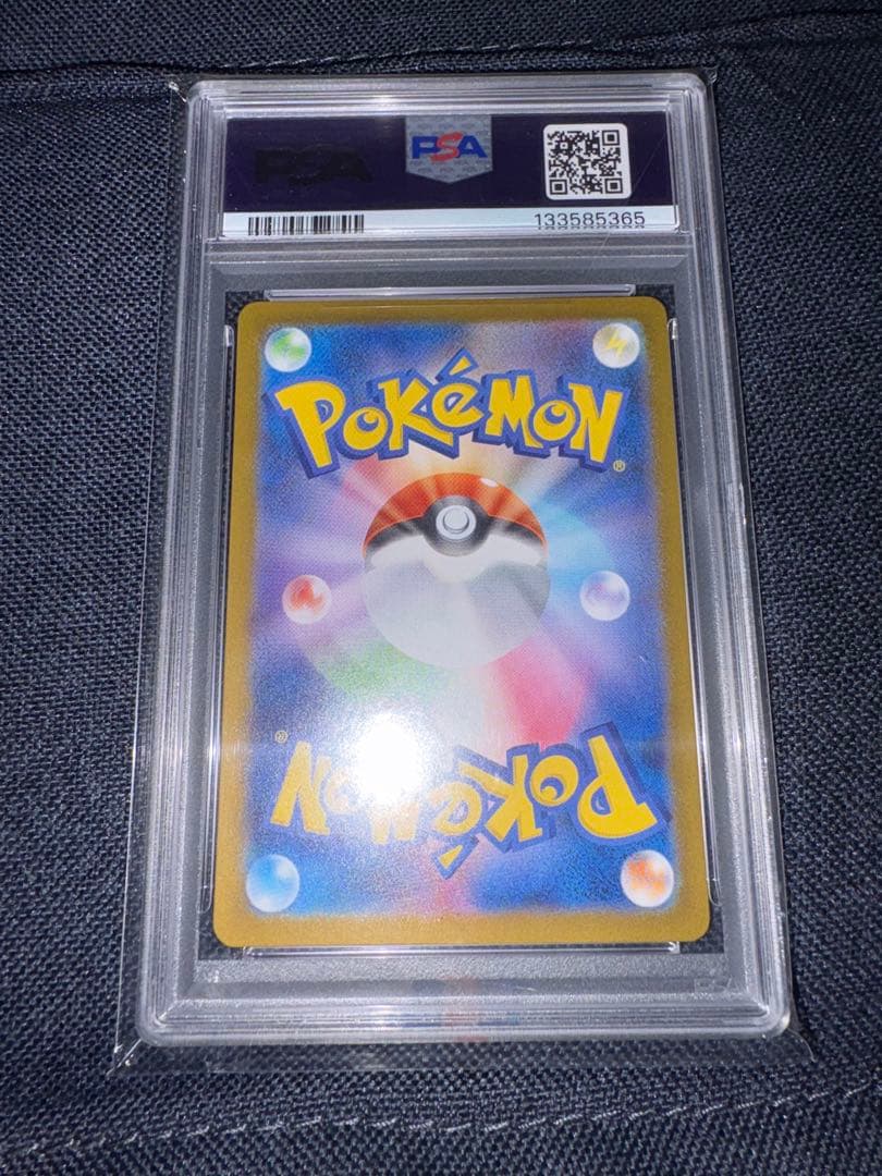 ポケモンカード PSA10メガリザードンX MUR