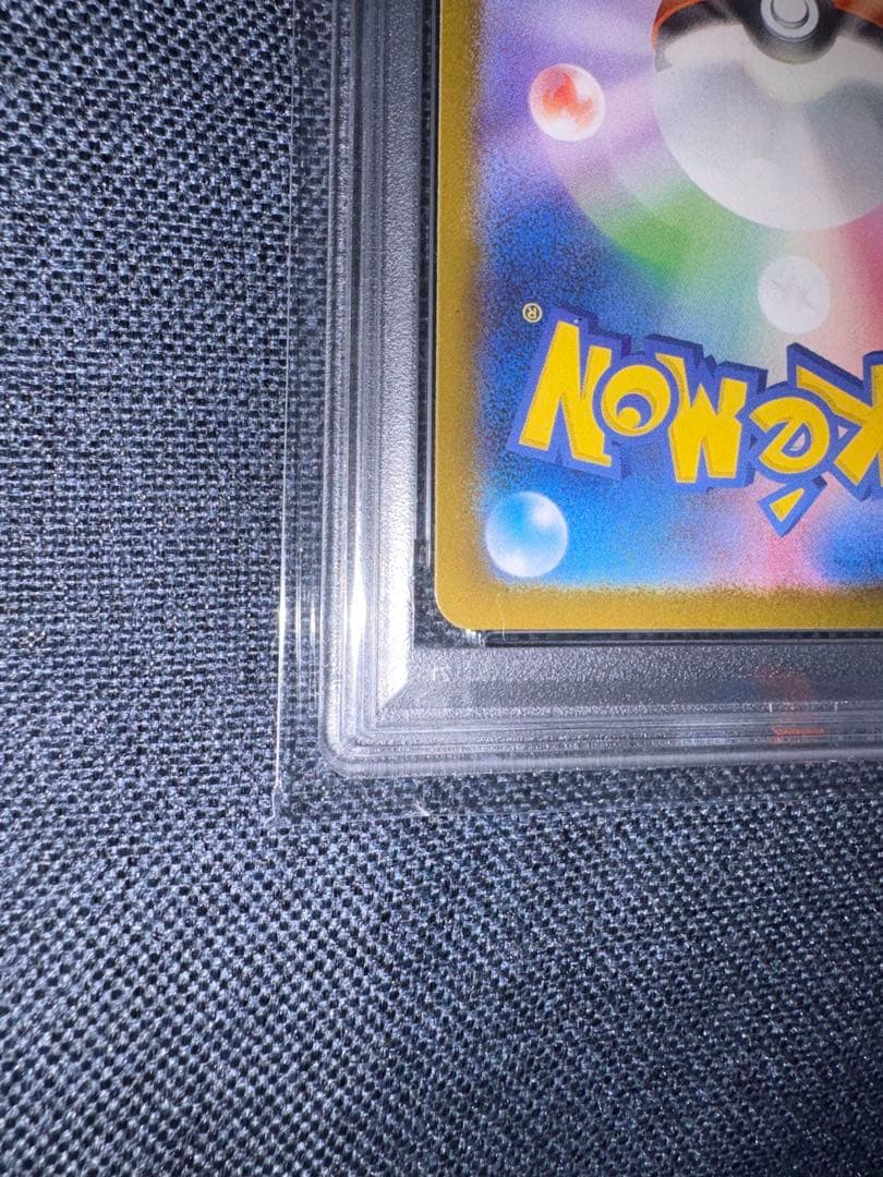 ポケモンカード PSA10メガリザードンX MUR