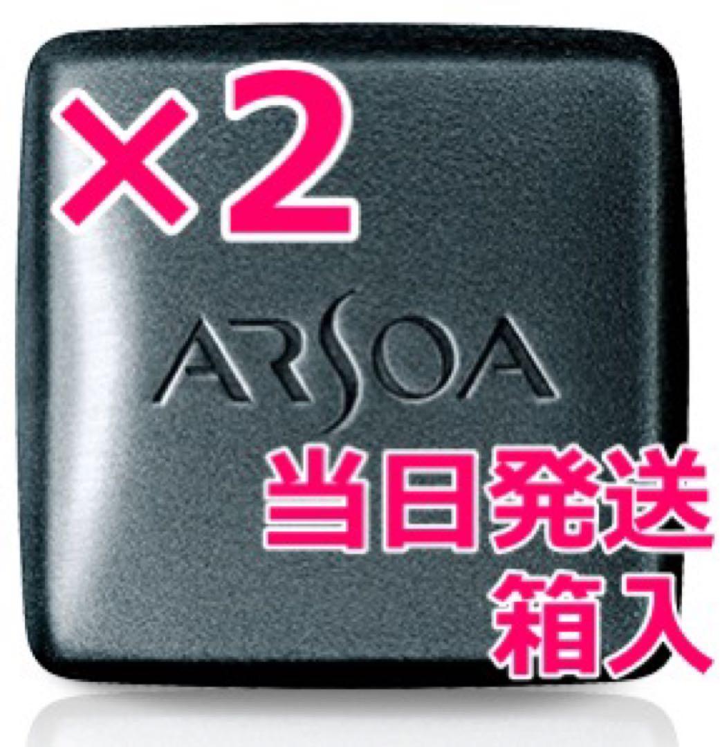 アルソアクイーンシルバー　2つ 洗顔料　石鹸　洗顔石鹸