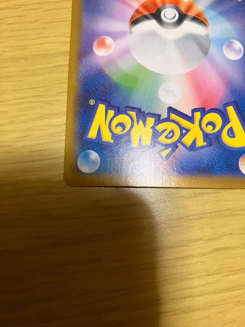 nのゾロアークex sar