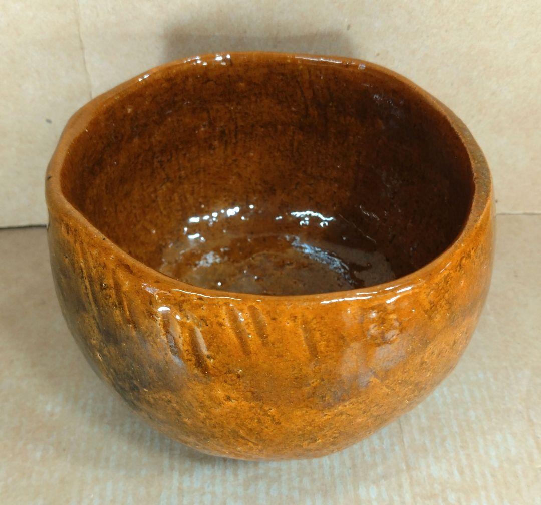 大樋年朗(後の十代大樋長左衛門) 飴釉茶碗 裏千家十五代 鵬雲斎 書付共箱 外箱