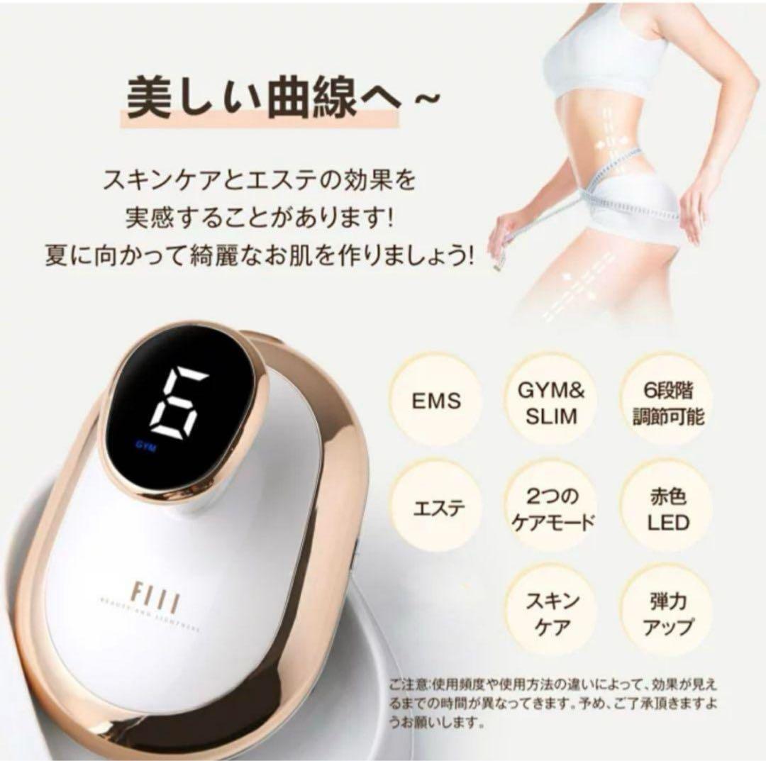 Flll家庭用キャビテーション 脂肪燃焼 EMS全身ダイエット 美顔器 筋トレ