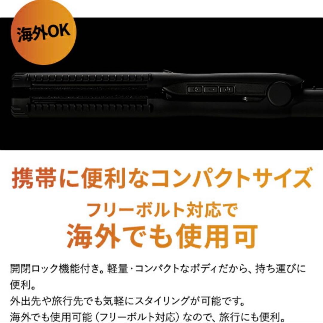 【美品】マグネットヘアプロ ストレートアイロン HCS-G03DG 海外兼用