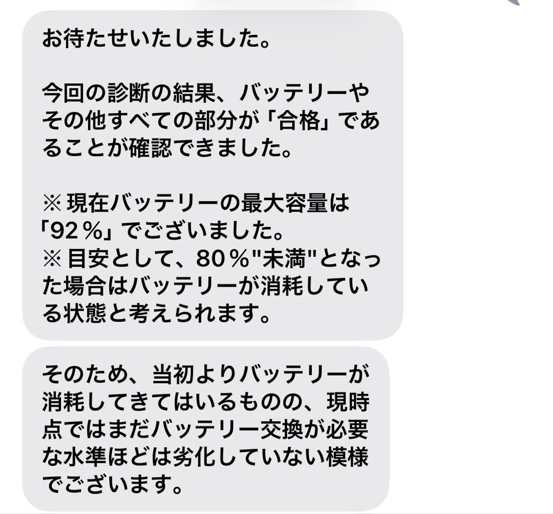 AppleiPad第7世代 ＋Applepencil＋ロジクールkeyboard