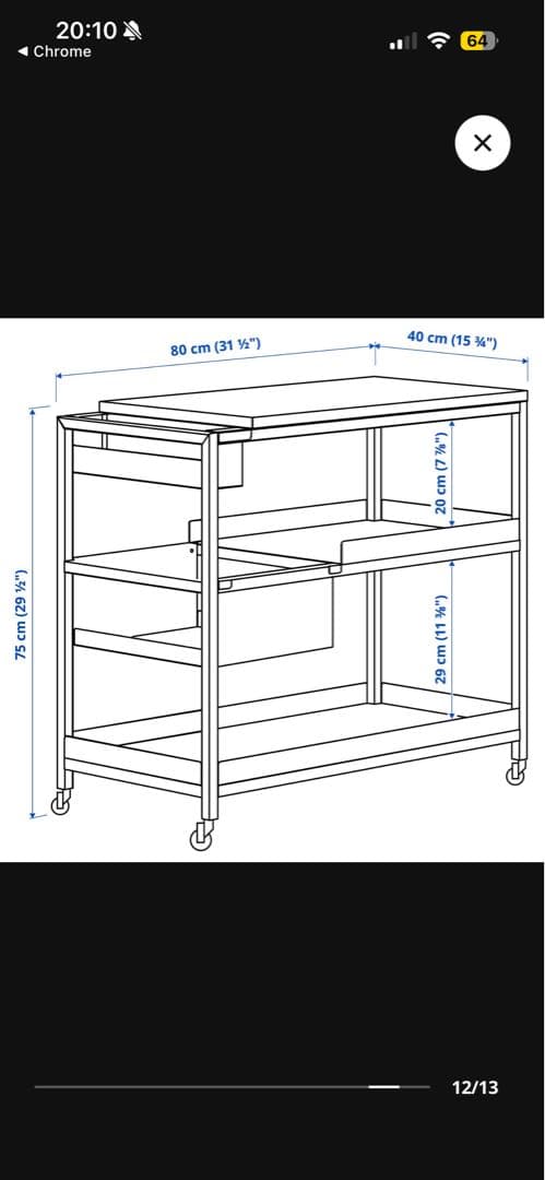 IKEA trotten ワゴン　トロッテン