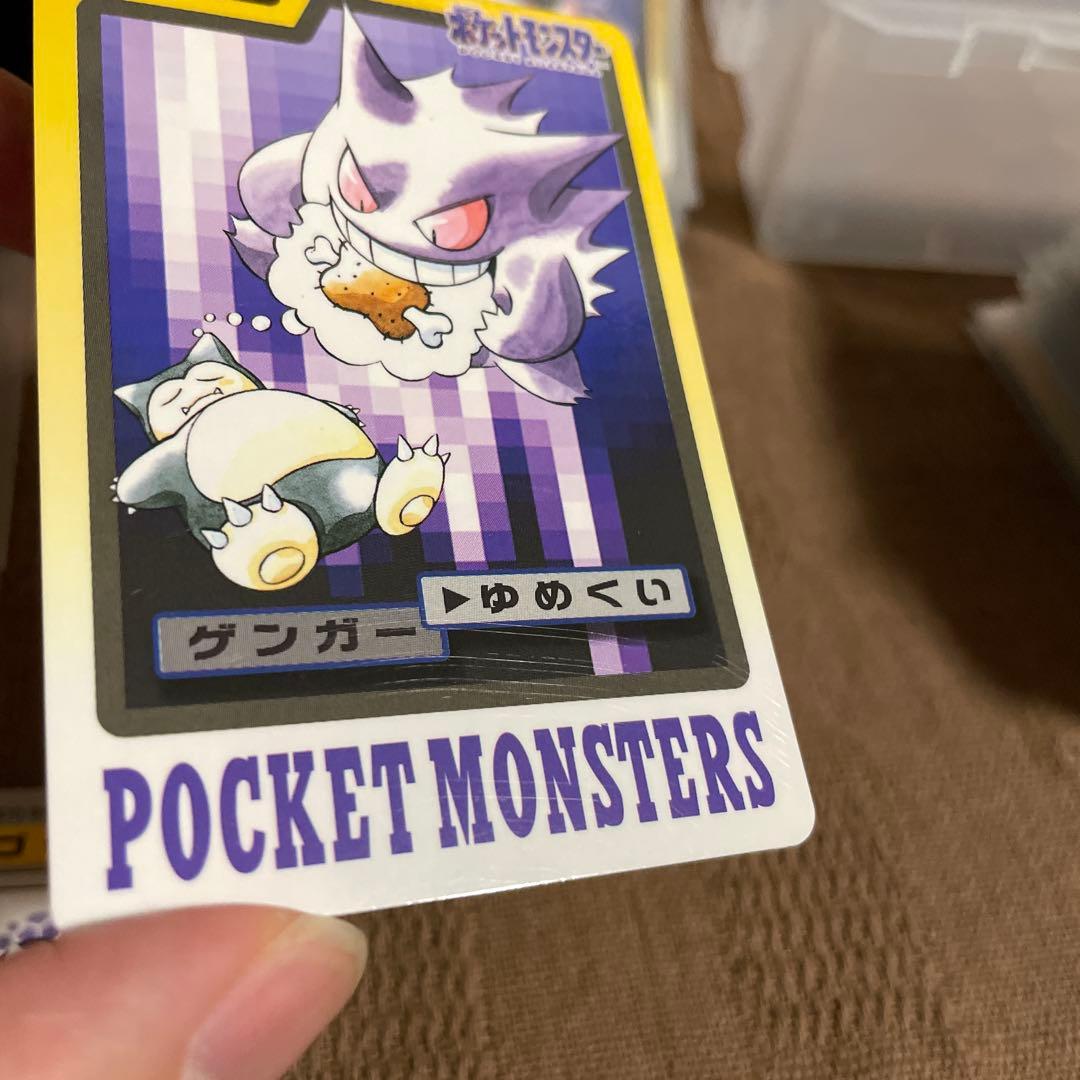 ポケモン　バンダイ　カードダス　ゲンガー　ゴース