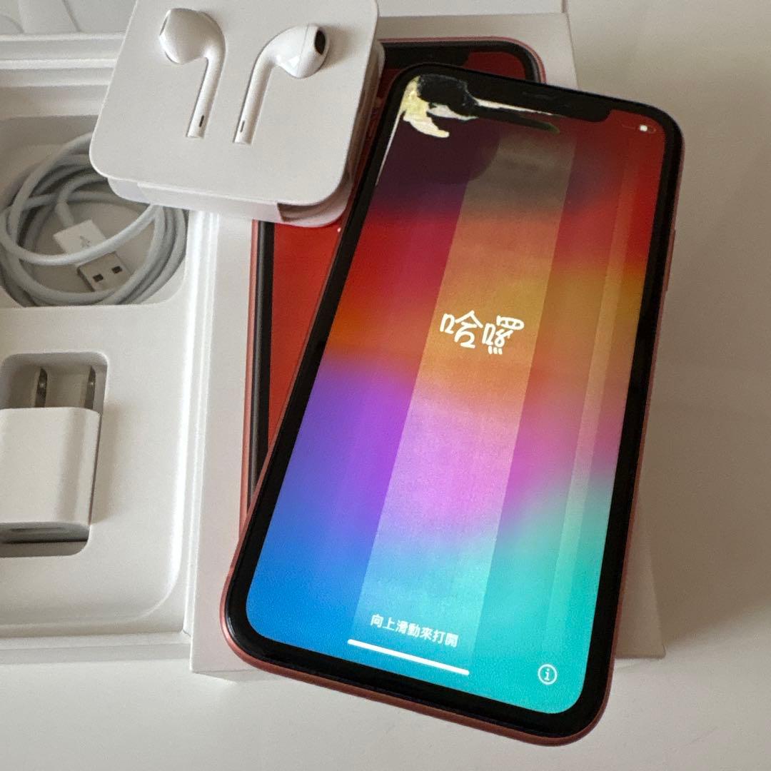 iPhoneXR 本体　ジャンク品