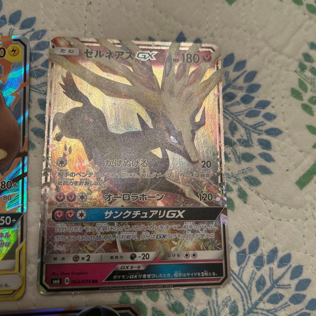 ポケモンカード gxまとめ売り