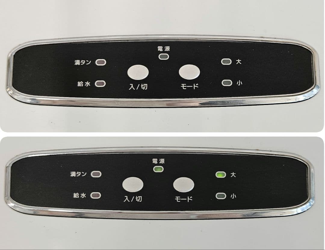 フォロー割　VERSOS　ベルソス　高速製氷機　VS-ICE011　23年製