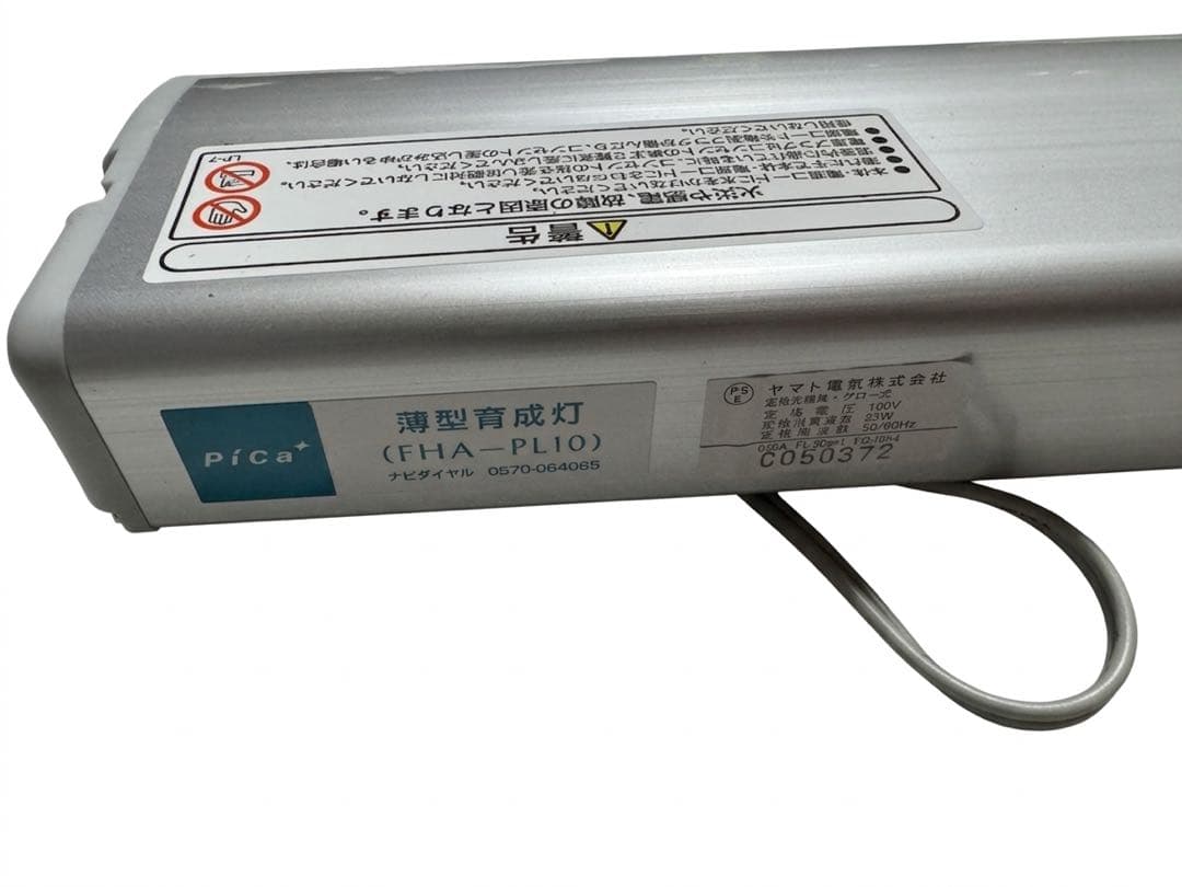 中古Pica温室用器材セット
